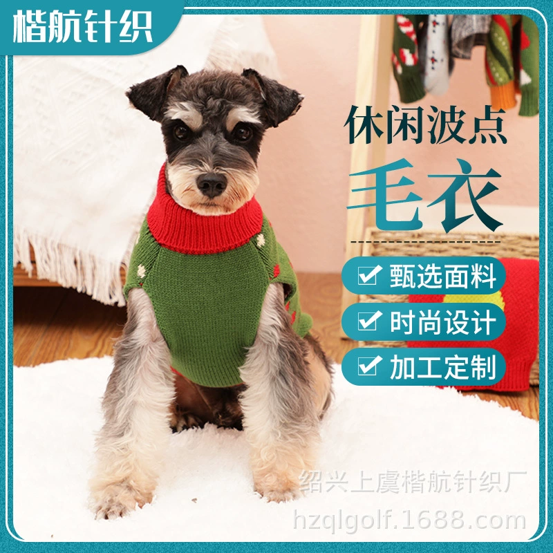 Осень зима собака теплый свитер shenary Тайди средних и маленьких собак волна точка свитер собака осень зима свитер