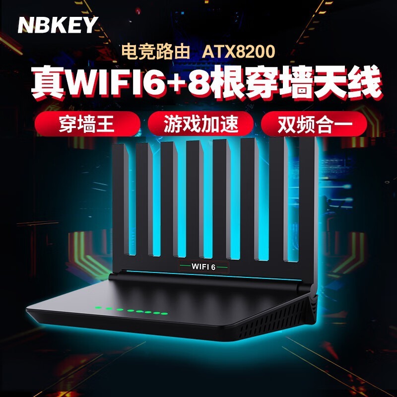 无线wifi路由器5G双频千兆全网通WiFi6家用网吧通用游戏电竞路由|undefined