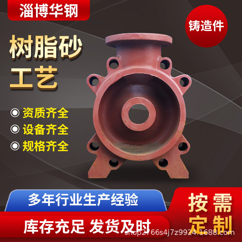 Cast Iron, Cast Steel, Stainless Steel Md Multistage Pump, Ductile Iron Equipment Alloy, Custom-Made Resin Sand Casting, High-Precision Casting Cast Iron, Cast Steel, Stainless Steel Md Multistage Pump, Ductile Iron Equipment Alloy, Custom-Made Resin Sand Casting, High-Precision Casting