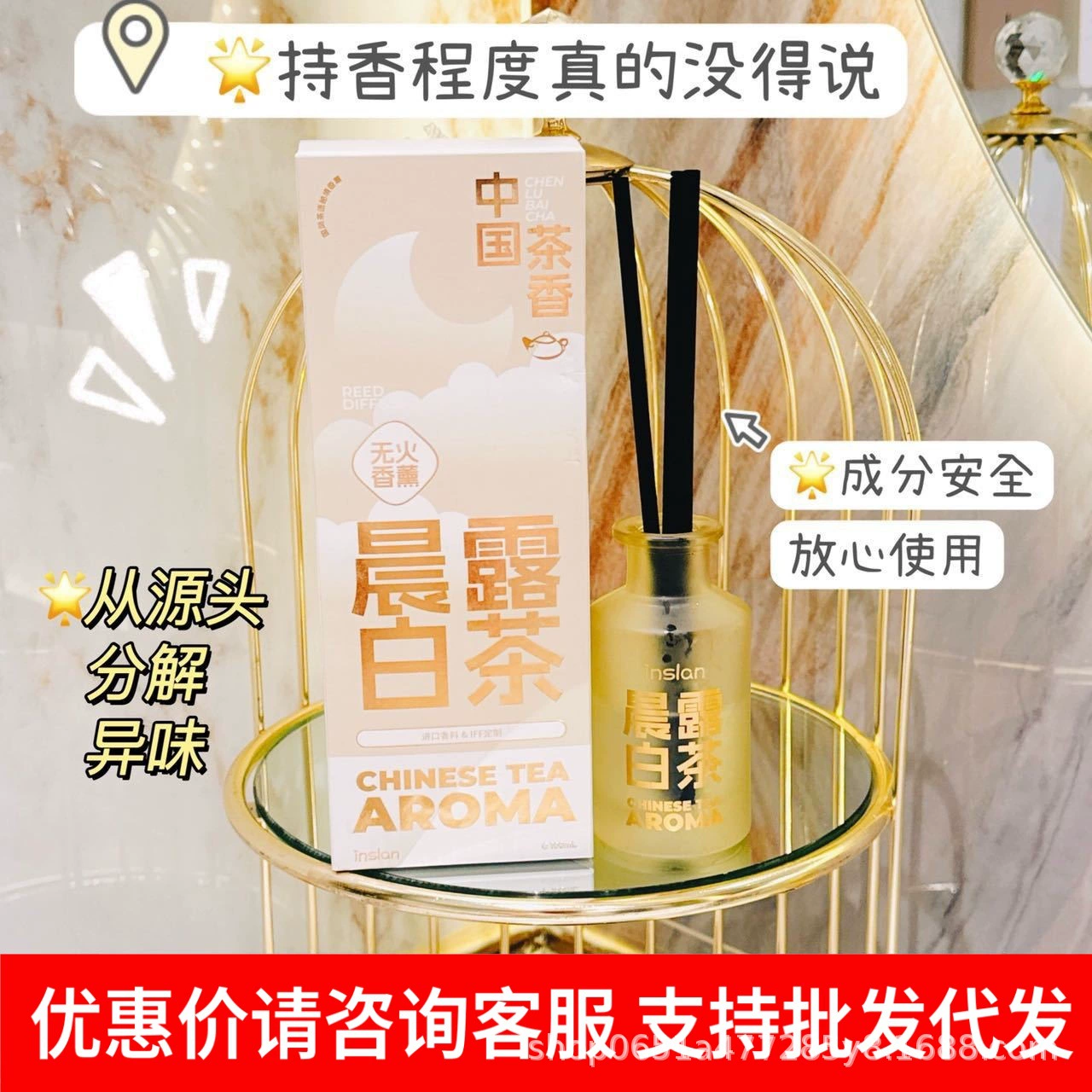 АРОМА Китайский чай Аромат Безвоженная ароматерапия-Большая роса Белый чай-Желтый