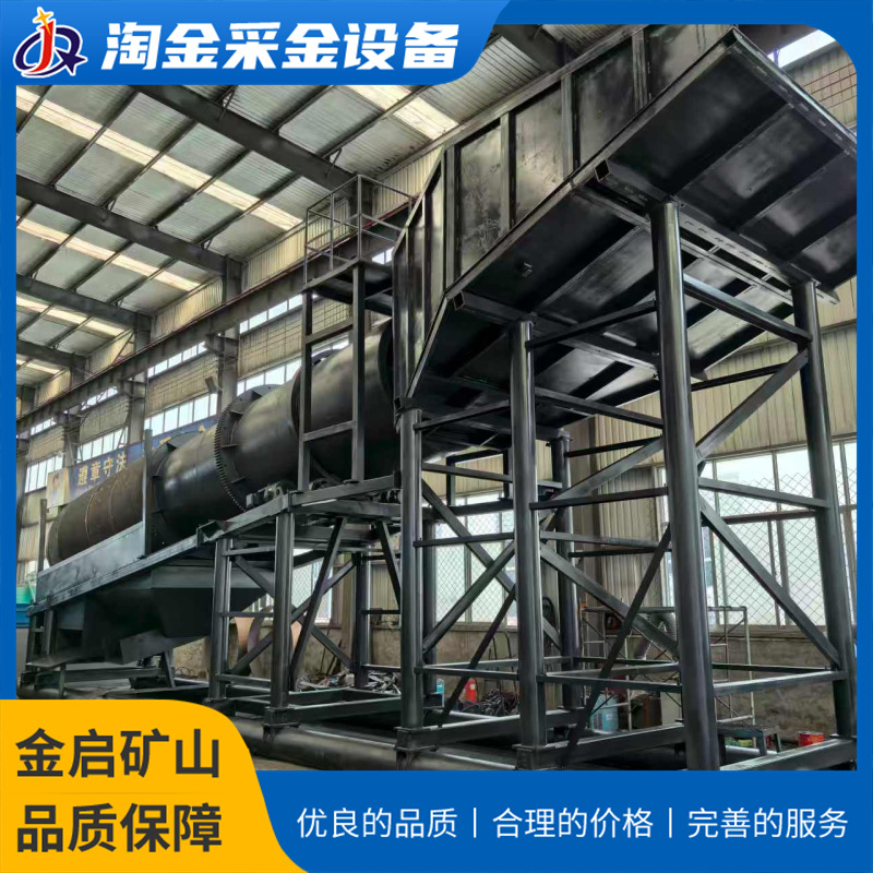 滚筒选金设备旱地陆地淘金分选提取设备操作简单 滚筒淘金设备