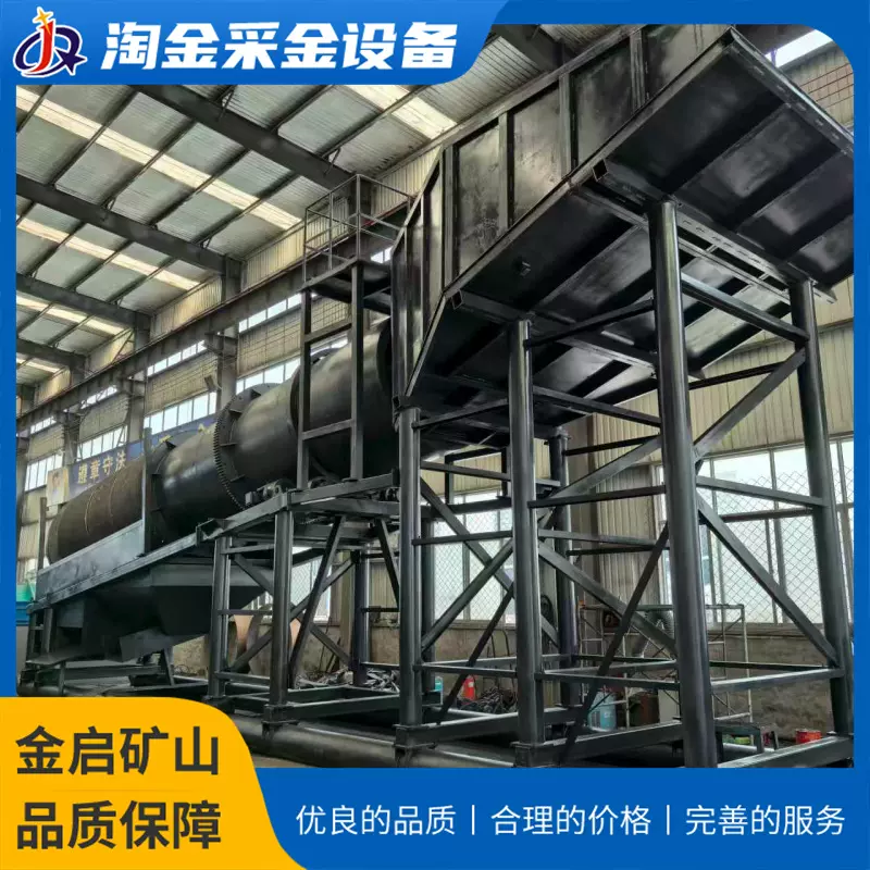 滚筒选金设备旱地陆地淘金分选提取设备操作简单 滚筒淘金设备