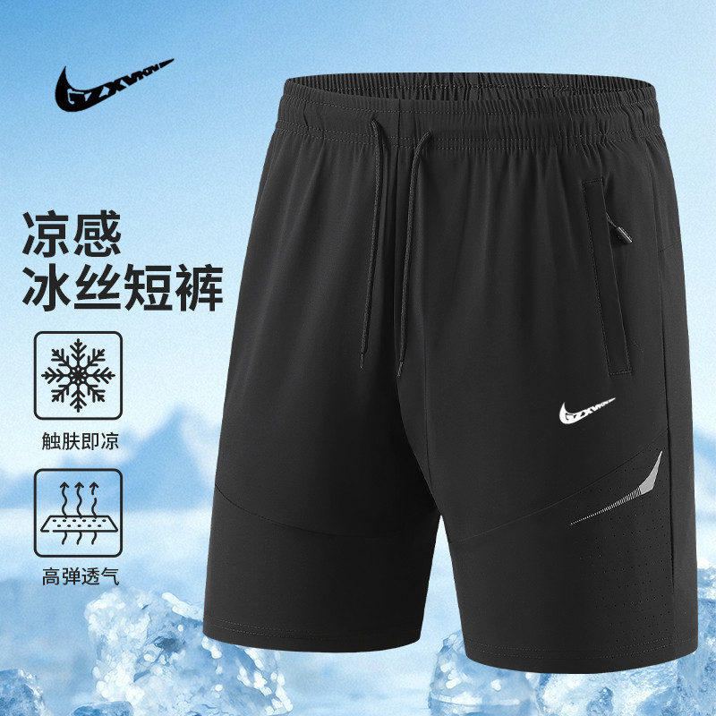 Ice Silk Shorts for Men, Summer 2026 New Style, Casual Loose Beach Shorts, Men's Sports Knee-Length Shorts for Outdoor Wear