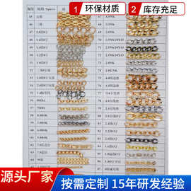 链条厂供应铝链条磨链 O字链木盒扣多种尺寸手袋五金扣