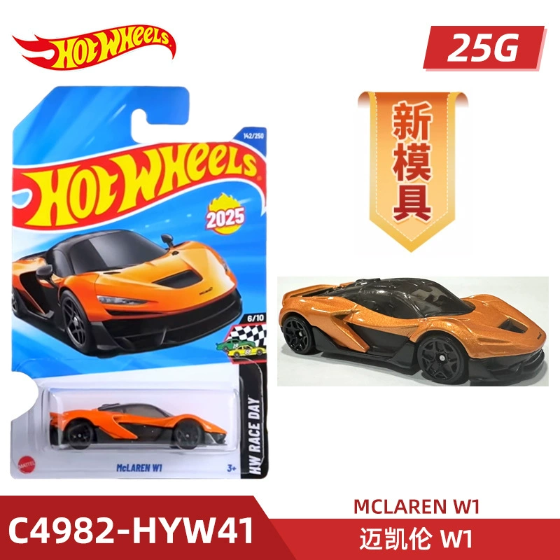 Коллекционная модель автомобиля из сплава 25G25H, Nissan Skyline R33, Porsche 911, McLaren