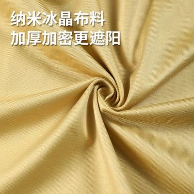 Car curtains | and Sunshades
