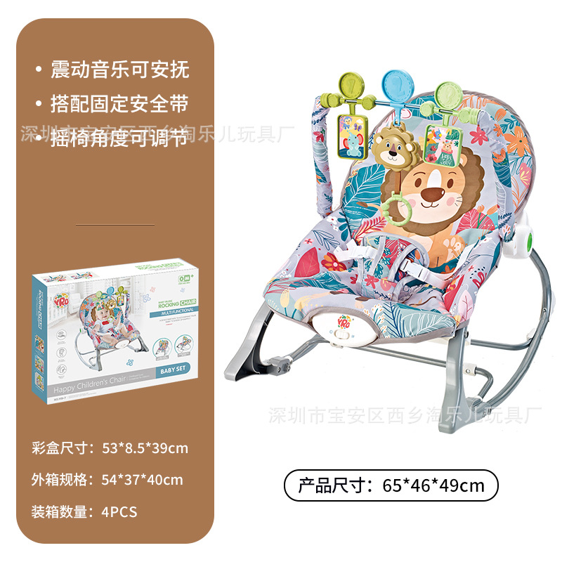 Silla Mecedora Infantil Transfronteriza YRB, Silla de Descanso para Bebés, Cuna, Silla con Música, Vibración e Inercia