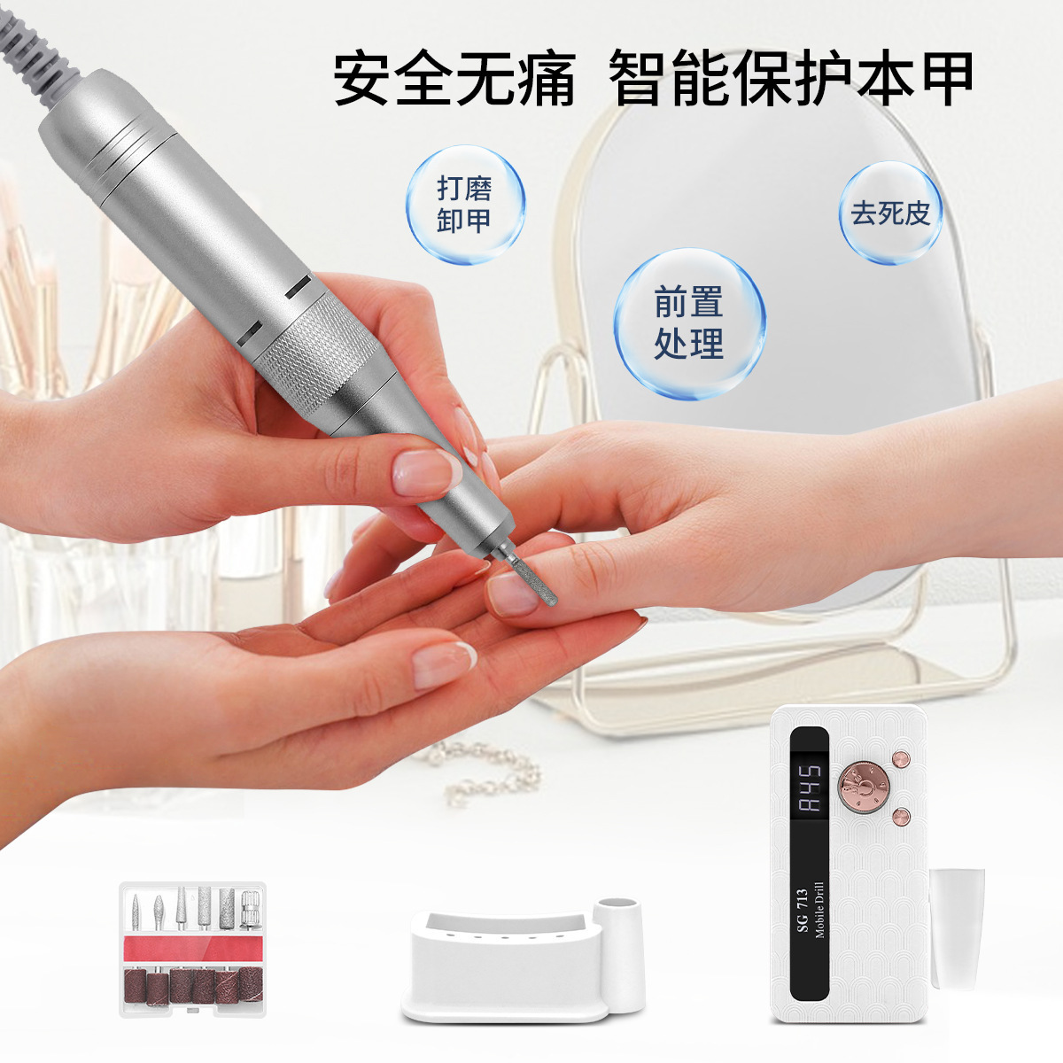 Armazenamiento transfronterizo pulidor de uñas eléctrico portátil pulidor de descarga de uñas herramienta especial de manicuría de uñas