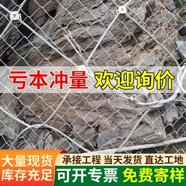 防护栏;护栏网;其他安全网