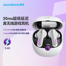 Soundcore VR P10 30msto늸2.4GΑCA3850