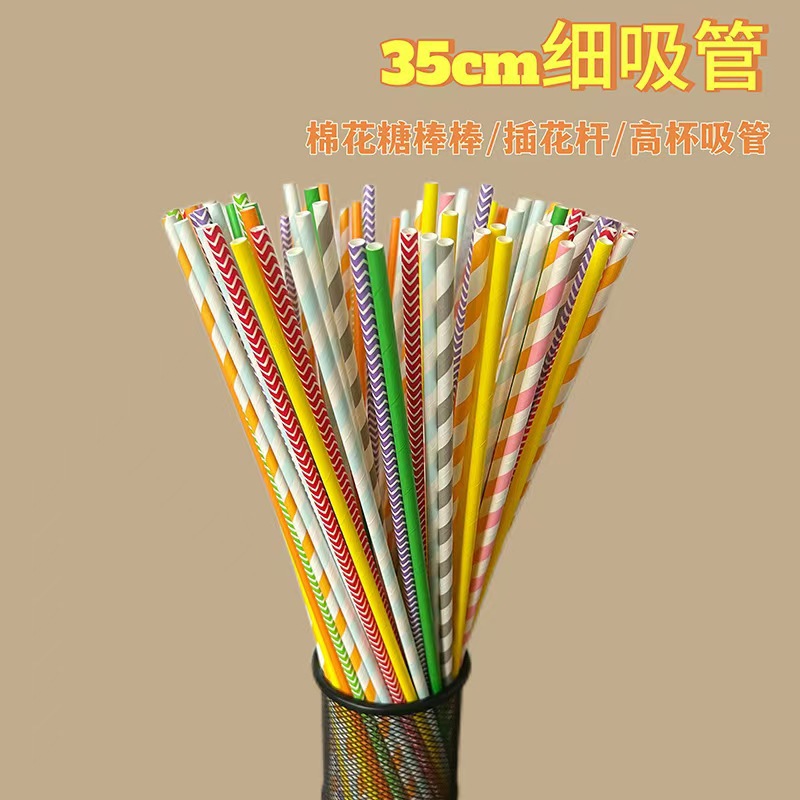 35cm paleta de papel alargada desechable biodegradable color marshmallow paleta de taza alta paleta de flores varilla de globo