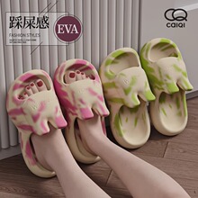 eva踩屎感厚底2025新款兔子拖鞋女夏季家居室内洗澡防滑家用外穿