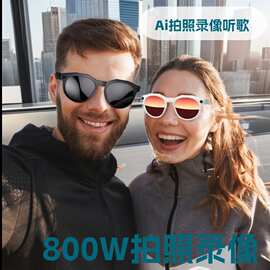 跨境新款智能眼镜AI语音蓝牙听歌翻译语音控制800W摄像头眼镜