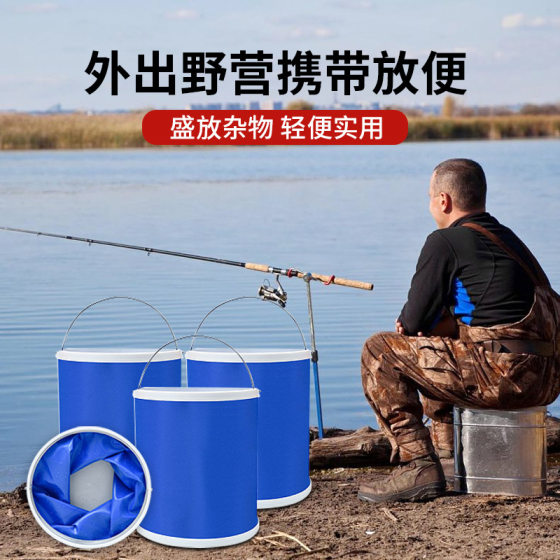 Portable car folding bucket outdoor barbecue fishing bucket car bucket car wash bucket supplies wholesale