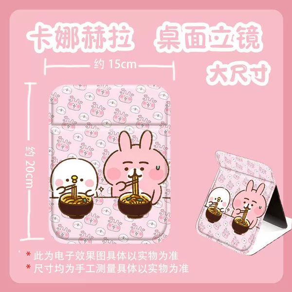 Large Desktop Folding Mirror【2015】J8088-Kanahela Rabbit Peripheral 3