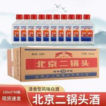 ��������^���������l100ml40ƿ56��������]