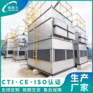 干湿联合闭式塔greenland高效一体化复合节水型闭式冷却塔格陵兰