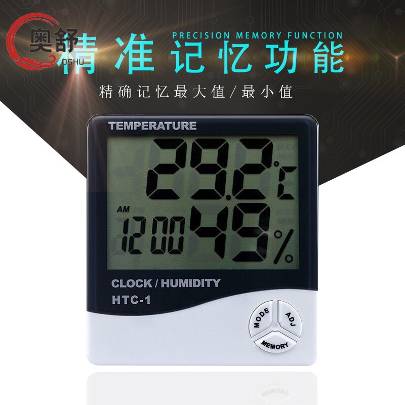 Rechargeable Indoor Household Electronic Temperature and Humidity Meter, High-Precision Baby Room Thermometer, Large-Screen Digital Display Thermometer Rechargeable Indoor Household Electronic Temperature and Humidity Meter, High-Precision Baby Room Thermometer, Large-Screen Digital Display Thermometer