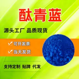 杀菌灭藻剂;防霉/抗菌剂;洗涤剂