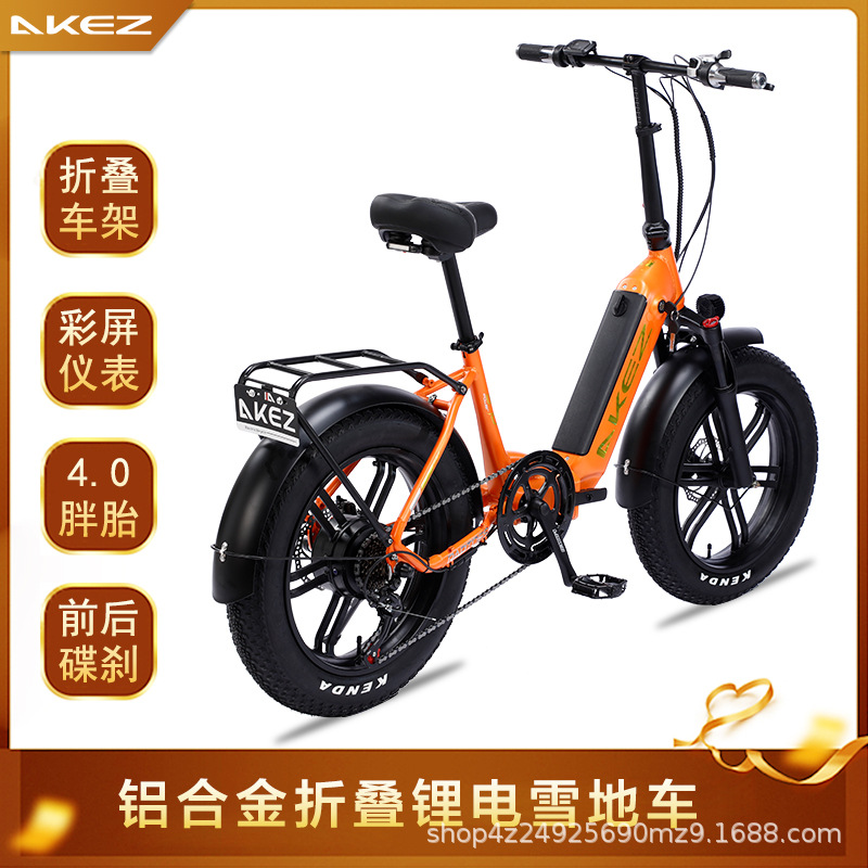 20-Inch 48V Bicycle with Variable Speed Assist, Fat Tire Bike 4.0, Snow Bike, Foldable Adult Mountain Bike