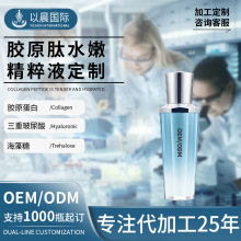 �zԭ��ˮ�۾���Һ���ƿ����o�µ��y�����aˮ�����AԭҺOEM�N��