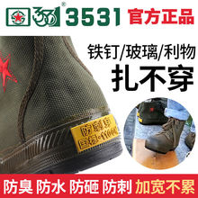 ��Ʒ3531�����̽��Ь�ͱ�Ь����߰﷫��Ь��Ь����Ь��Ůͽ��Ь