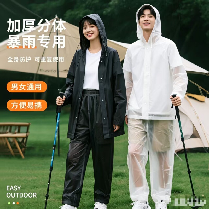 Raincoat for Adults, Long Split-Type Rain Pants Set, Full-Body Rain Protection for Outdoor Use, Suitable for Cycling, Non-Disposable Rain Poncho