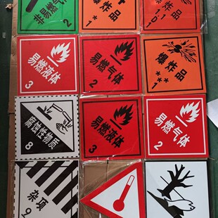 2025 new national standard dangerous goods signboard compartment goods UN medium rectangular brand oil tanker transport vehicle signboard