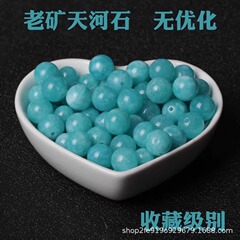無酸洗浄天然オールドミネアアマゾナイトブレスレットルースビーズブレスレットビーズオリジナルミネアシングルビーズ DIY ビーズクリスタルビーズ