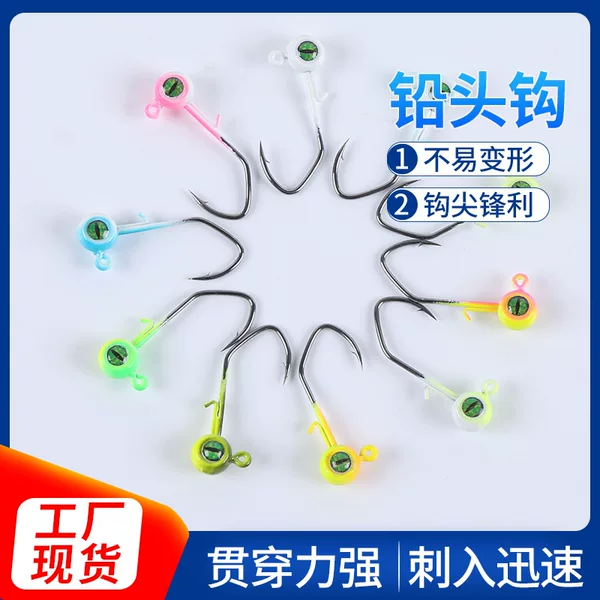 Color Lead Hook Crank Head to the Sky Blood Slot Hook Fishing Gear Paint Lead Hook 3.5G Loach Soft Bait Luya Fish Hook