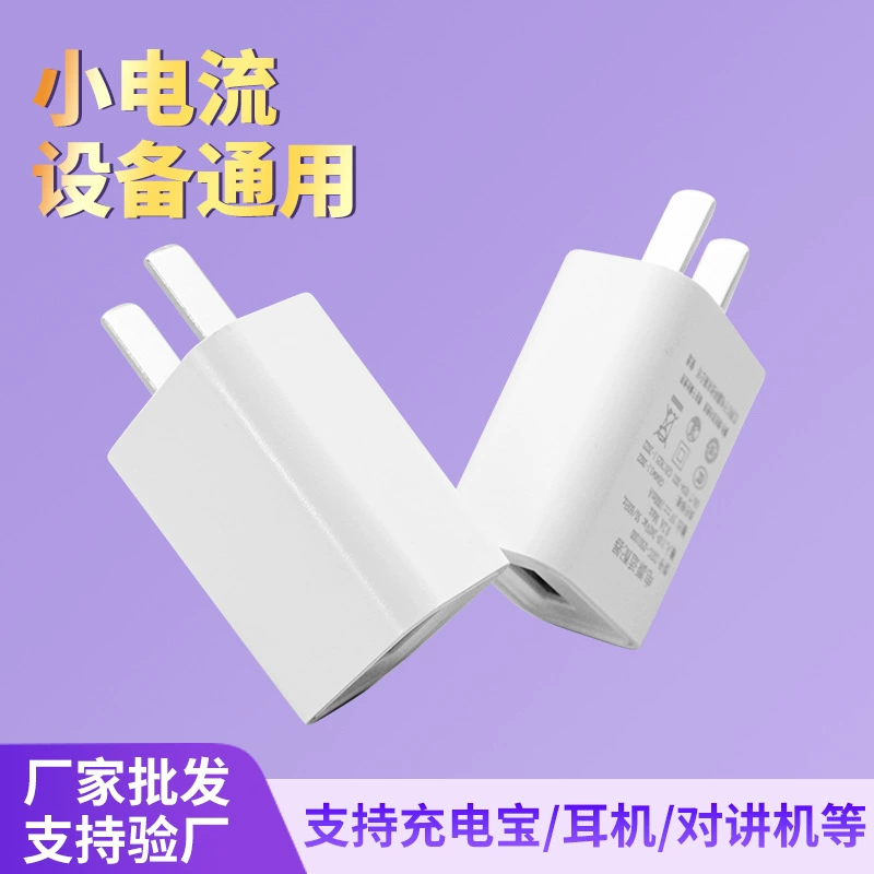 Xiaomi, зарядное устройство, мобильный телефон, совместимые адаптеры питания для зарядки, 5В, 1A