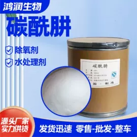 植物性饲料;动物性饲料;化工中间体