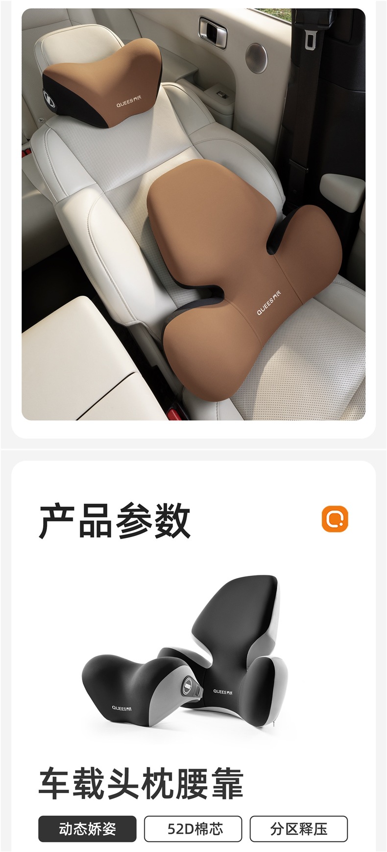Joe's Car Lumbar Support Cushion, Car Seat Lumbar Pad, Backrest Cushion, Car Headrest, Neck Pillow