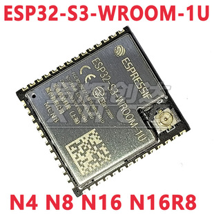 ESP32-S3-WROOM-1U-N16R8 N4 N8 N4R2 N8R2 N8R8 4MB/8MB/16MB