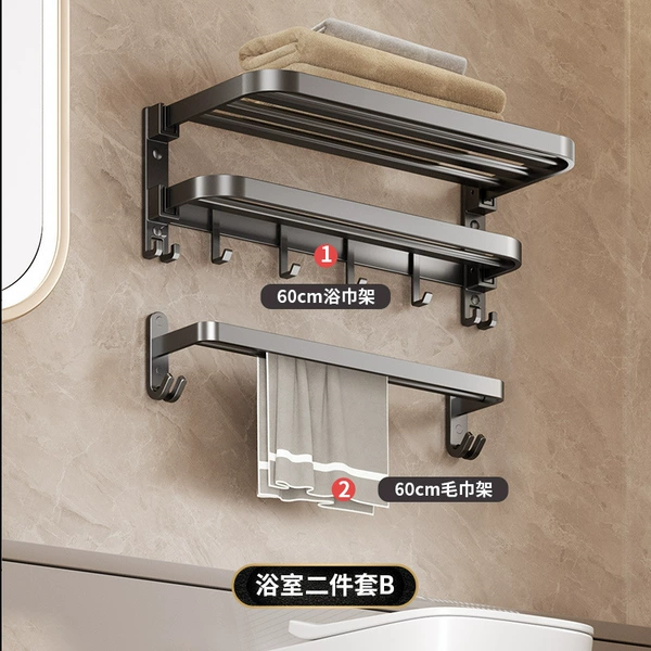 Gun ash-two-piece set B (dual-use)