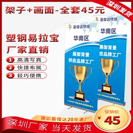 宣传单/海报;灯箱布;现代装饰画