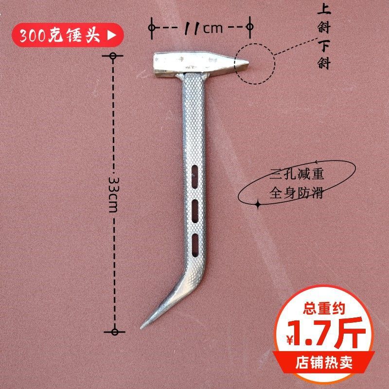 300g 이중 경사 뱀 패턴 세 구멍 [부드럽고 미끄럼 방지]