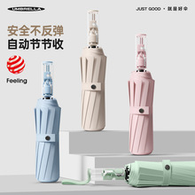 全自动机械折叠晴雨伞两用男女加大黑胶防晒防紫外线遮阳伞太阳伞