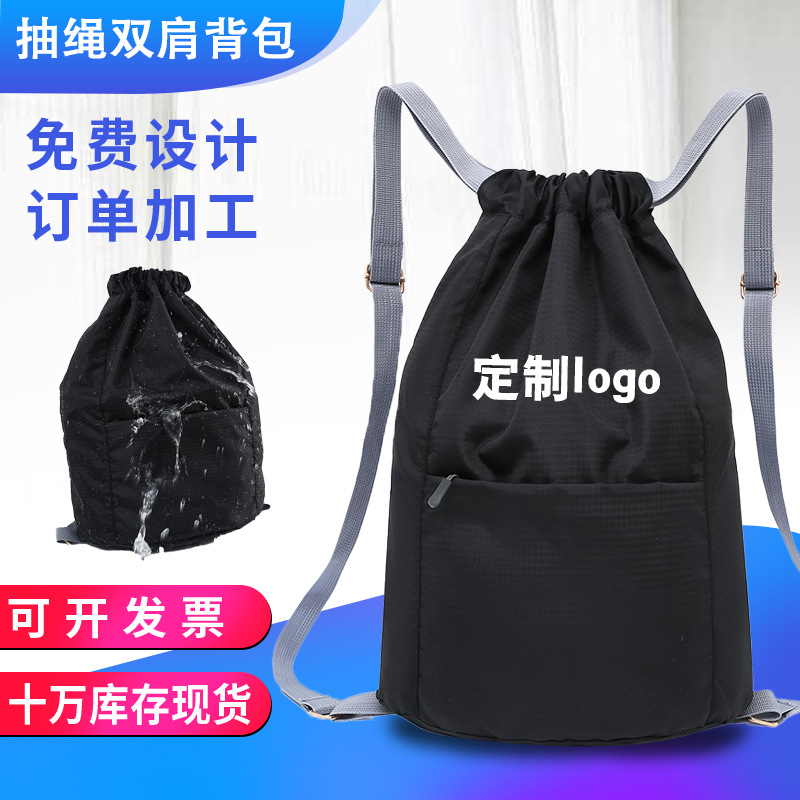 travel waterproof sports bag