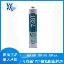 ������ɽtonsan��ِ��1924�۰����ܷ��z �zˮ���ͷ�ˮ�ܷ���z