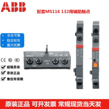 ABB�綯����·����������HKF1-11 HK1-11 HKF1-20 SK1-11 HKF1-20