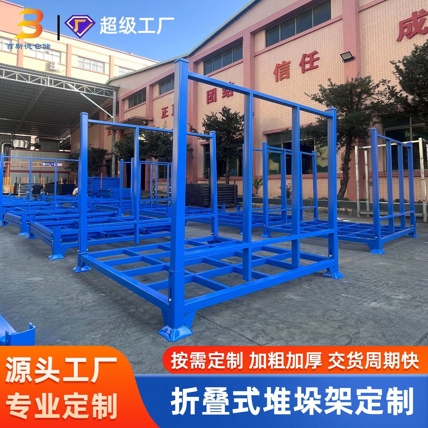 厂家非标定制折叠式堆垛货架 布料卷料用堆高架重型码垛架巧固架