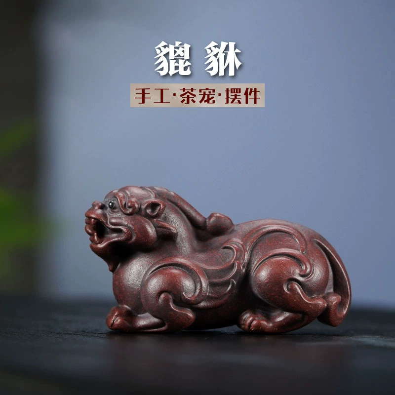 Tea pets wholesale Yixing pure handmade purple sand tea pets can raise Pixiu tea table decorations auspicious beasts handle pieces tea to the surrounding