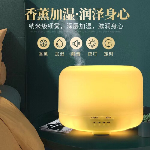 Unbranded 500ML Aromatherapy Machine Air Humidifier Home Silent Small High Mist Amount Air Purifier Night Light