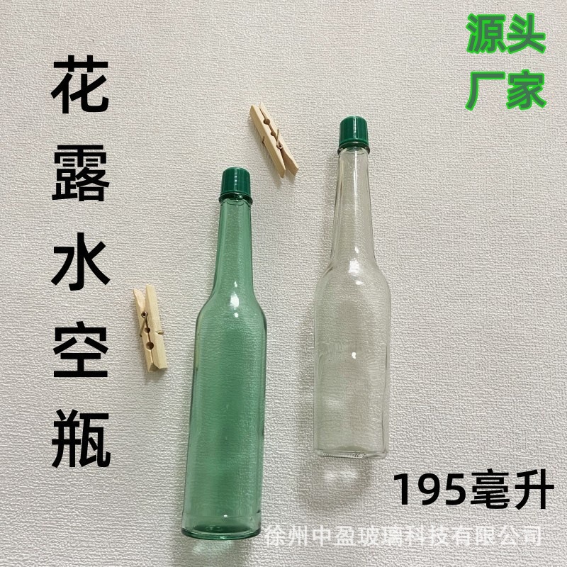 厂家花露水瓶子195ml玻璃空瓶六神花露水喷雾瓶包装夏季驱蚊瓶