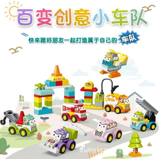 Крупный конструктор-пазл 3D машинки для детей 3–6 лет