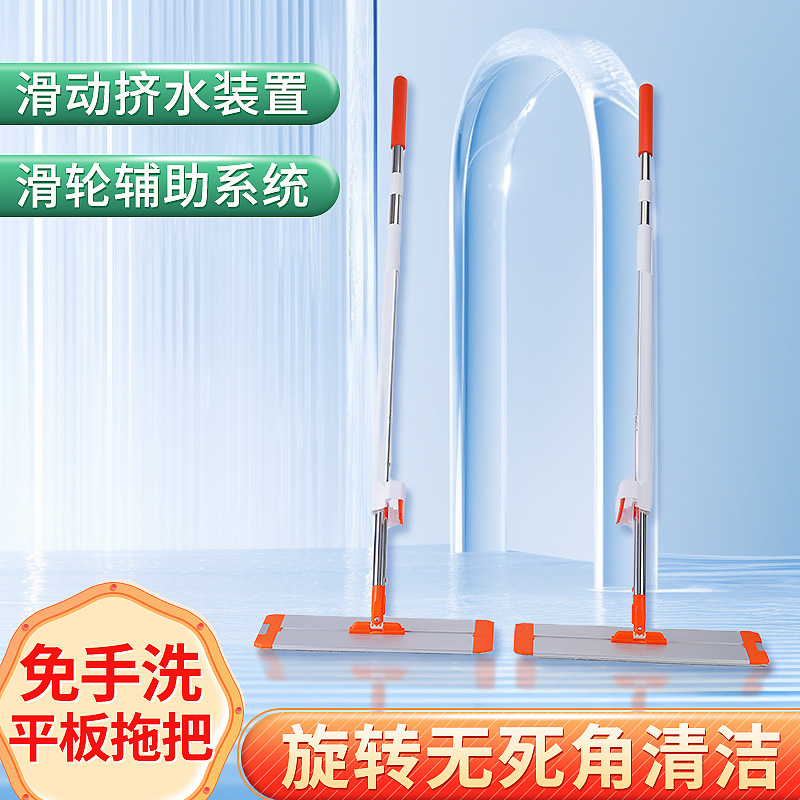 Factory Direct supply bold thickened Rod large aluminum alloy flat mop hotel Hall home mop wet and dry two
