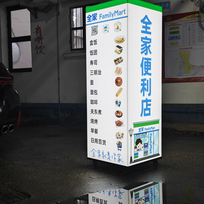 定制机场展示牌亚克力灯箱移动卡布灯箱大型发光展架广告照牌招牌