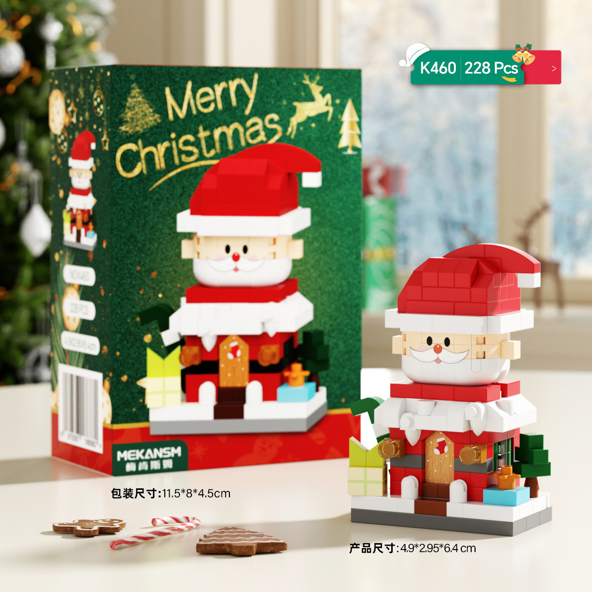 Juguetes para niños, bloques de construcción en línea, juguetes de Navidad, regalos, juguetes de Navidad, decoración, puzzle, ensamblaje