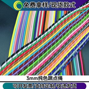 �F؛3mm����������K ��о���c�gɫ�A�Ό������^DIY�ֹ����Kmiuϵ